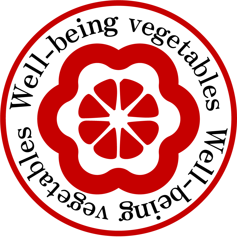ウェルビーイング野菜